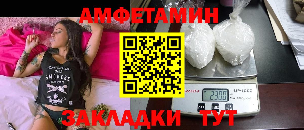 АМФ Premium  АМФ  Сарапул  Вход с VPN 