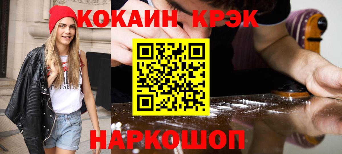 Сарапул  Cocaine Колумбийский  Cocaine Колумбийский  Вход с VPN 