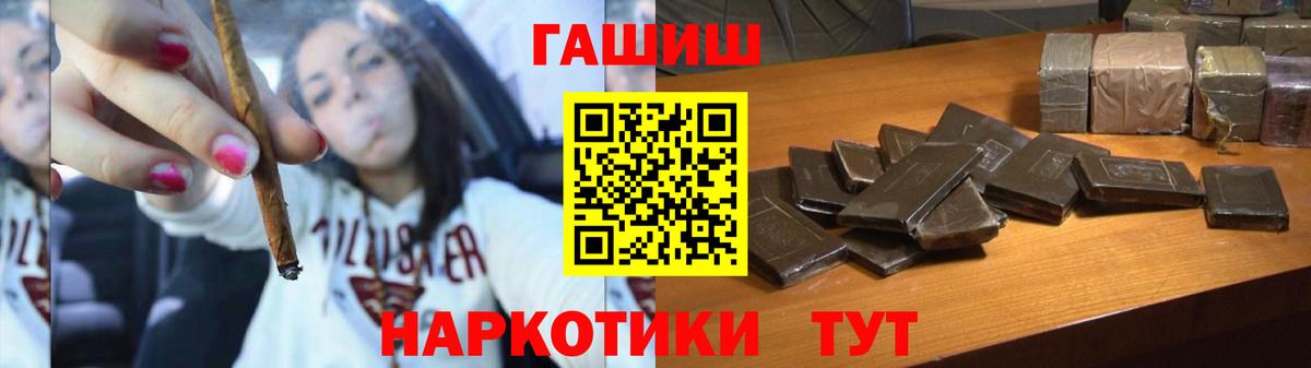 Сарапул  магазин  наркотиков  Гашиш  Вход с VPN  ГАШ убойный 