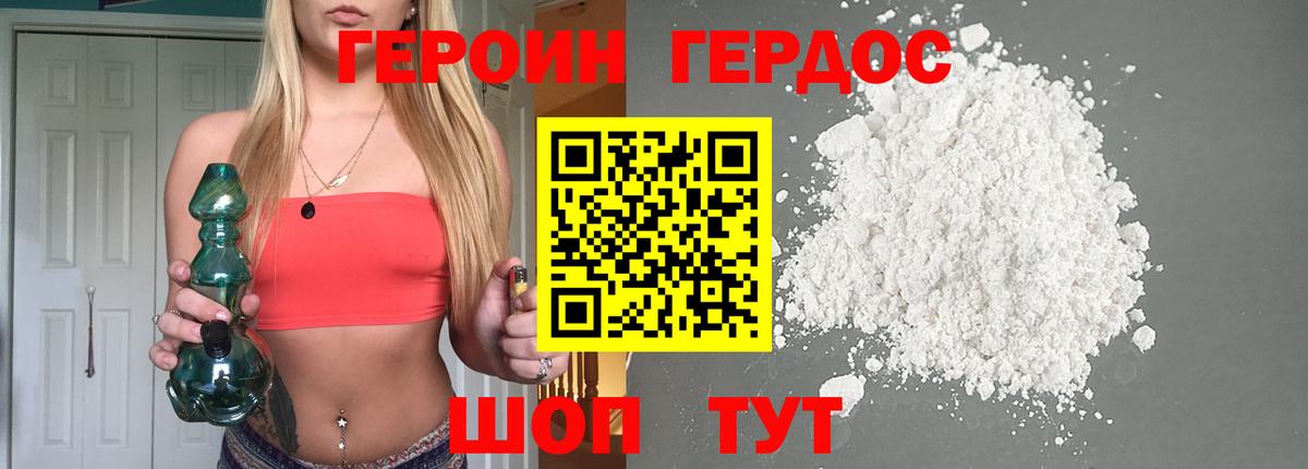 Кодеин  МАРИХУАНА  МДМА  Вход с VPN  ЭКСТАЗИ  Меф МЯУ МЯУ кристаллы  ГАШИШ  МЕТАМФЕТАМИН  Сарапул  Кокаин 