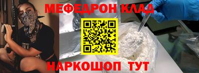 кокаин перу Обнинск
