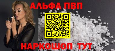 крисы Обь