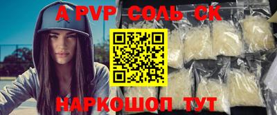 крисы Обь