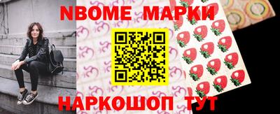 крисы Обь