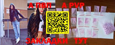 крисы Обь