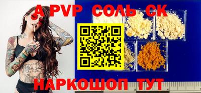 крисы Обь
