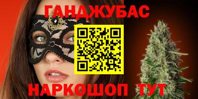 кокаин перу Обнинск