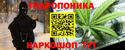 кокаин перу Обнинск