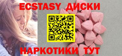 кокаин перу Обнинск