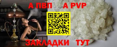 крисы Обь