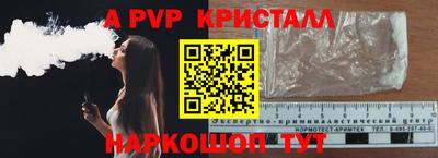 кокаин перу Обнинск