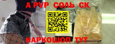 крисы Обь