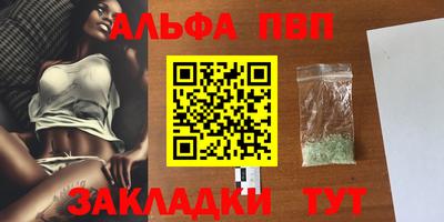 а пвп мука Нягань
