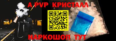 крисы Обь