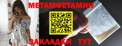 кокаин перу Обнинск