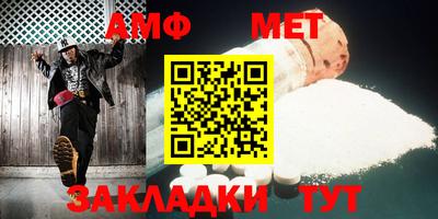 крисы Обь