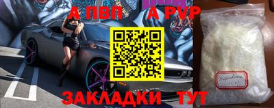а пвп мука Нягань