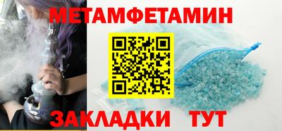 крисы Обь