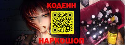кокаин перу Обнинск