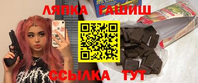 крисы Обь