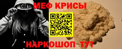 а пвп мука Нягань