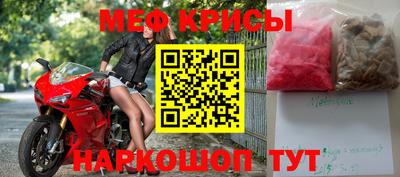 крисы Обь