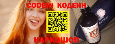 крисы Обь