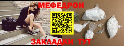 кокаин перу Обнинск