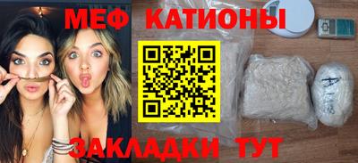 а пвп мука Нягань