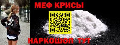 крисы Обь
