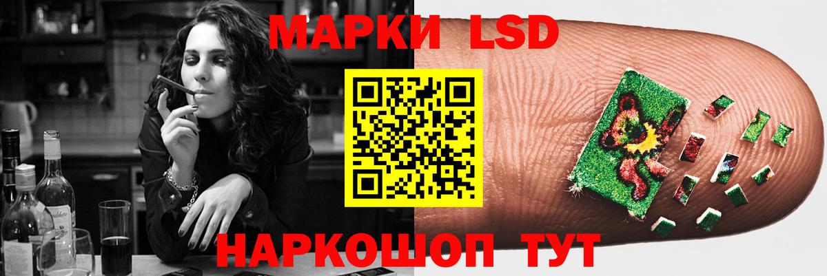 LSD-25 экстази ecstasy Сарапул