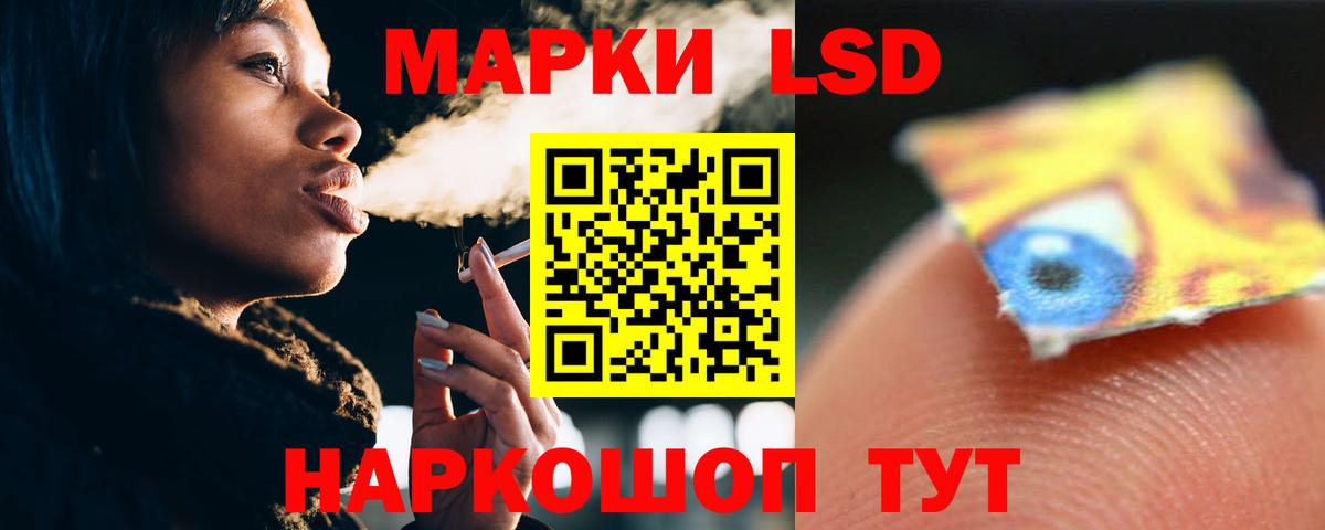 Сарапул  ЛСД экстази ecstasy  ЛСД экстази ecstasy  Вход с VPN 