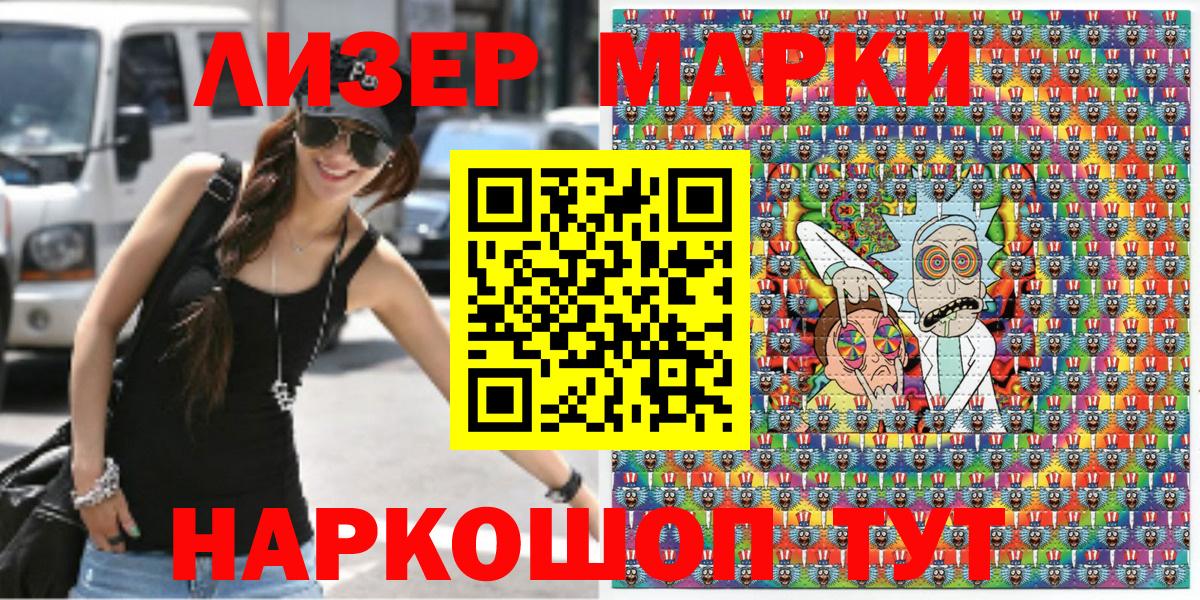 наркошоп  Вход с VPN  Марки N-bome  Сарапул  Марки 25I-NBOMe 1,5мг 