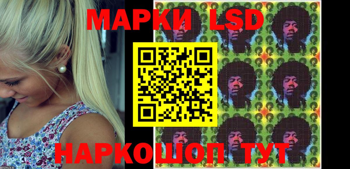 Марки NBOMe 1500мкг Сарапул