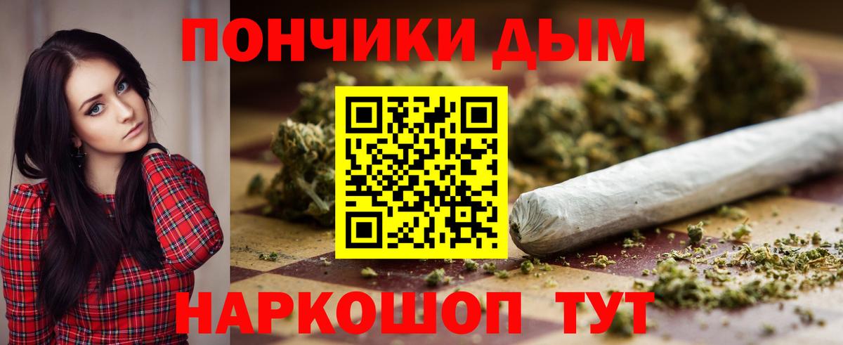 Сарапул  МАРИХУАНА марихуана  Вход с VPN  Каннабис Bruce Banner 